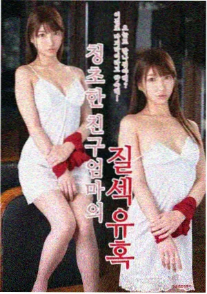 灰烬编年动画剧集封面