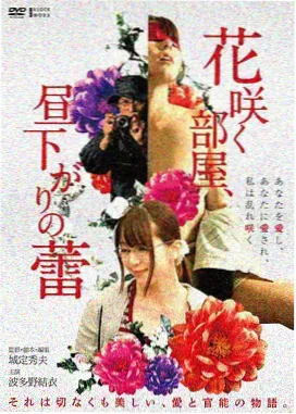霓虹码头悬疑动画封面